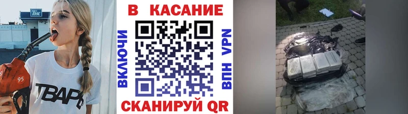 Купить наркотики сайты Прокопьевск СК Меф Марихуана