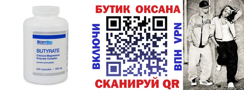 Бутират жидкий экстази нарко площадка наркотические препараты Прокопьевск наркота