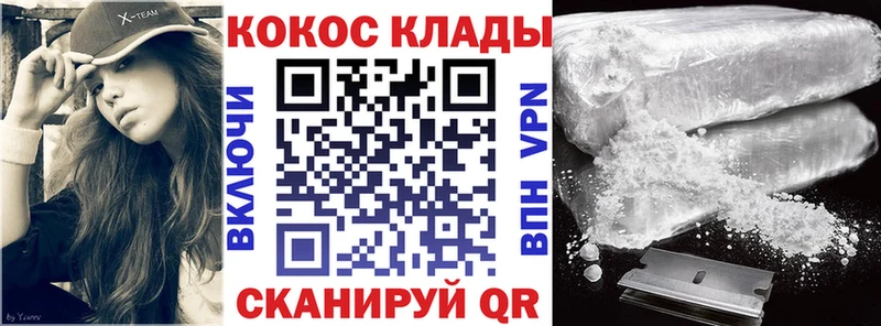 COCAIN 98%  Прокопьевск 