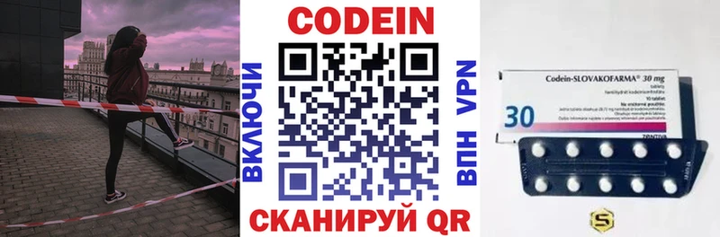 где купить наркоту  Прокопьевск  Кодеиновый сироп Lean напиток Lean (лин) 