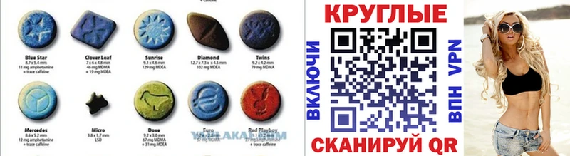 как найти закладки  Прокопьевск  ОМГ ОМГ ТОР  Экстази Cube 
