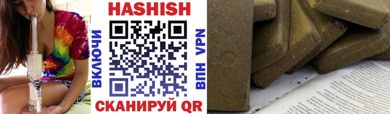 ГАШИШ Изолятор  shop состав  Прокопьевск 
