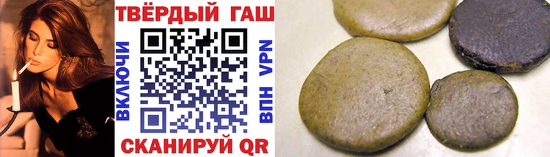 ГАШИШ Изолятор Прокопьевск