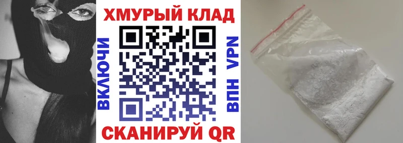ГЕРОИН хмурый  хочу   Прокопьевск 