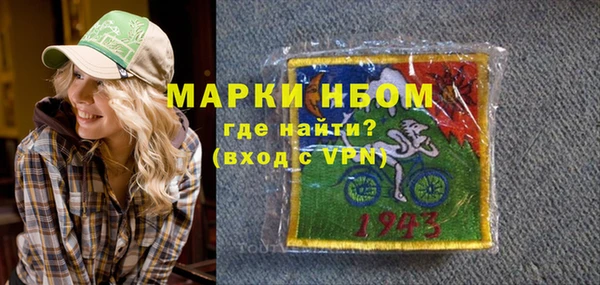 эйфоретик Бородино