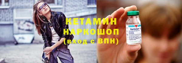 эйфоретик Бородино