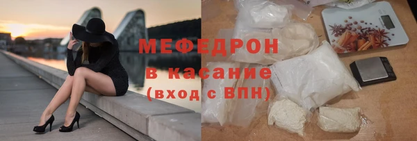 мет Бугульма