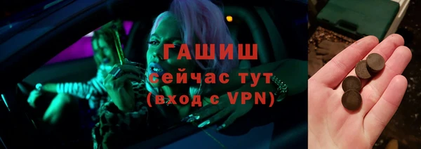 мет Бугульма