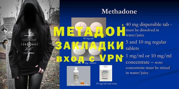 мет Бугульма