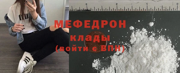 эйфоретик Бородино