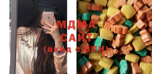 хмурый Бронницы