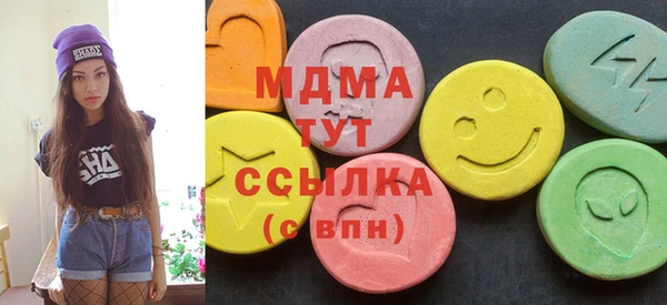 хмурый Бронницы