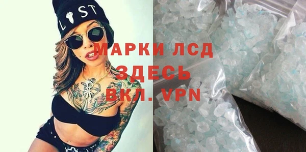 мдпв Богородск