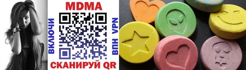 дарнет шоп  Прокопьевск  это телеграм  МДМА VHQ 