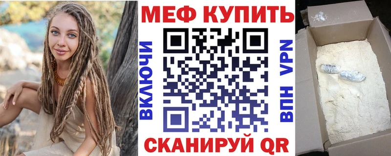 купить наркоту  ссылка на мегу рабочий сайт  МЯУ-МЯУ мяу мяу  Прокопьевск 