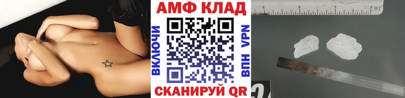 МЕТАМФЕТАМИН витя  MEGA   Прокопьевск  цены  