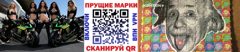 Марки N-bome 1,5мг  mega зеркало  Прокопьевск 